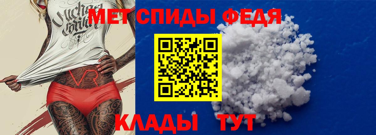 Amphetamine 97% Сызрань