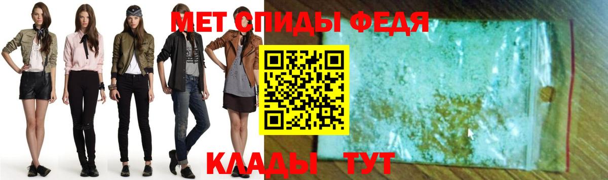 Амфетамин  Вход с VPN  Сызрань  АМФ  АМФ 97% 