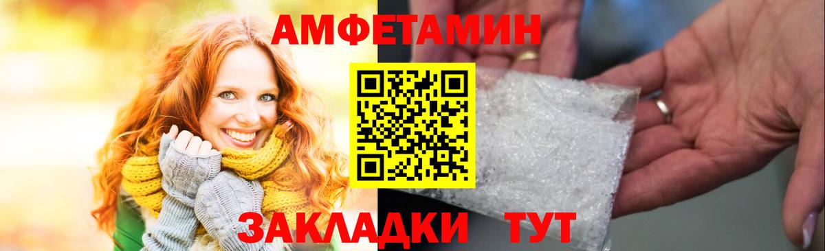 А ПВП СК   ГАШ  Вход с VPN  Меф МЯУ МЯУ кристаллы  Бошки Шишки  Сызрань  КОКАИН  Экстази 