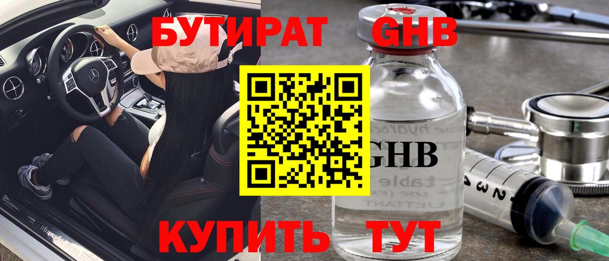 COCAIN Сызрань