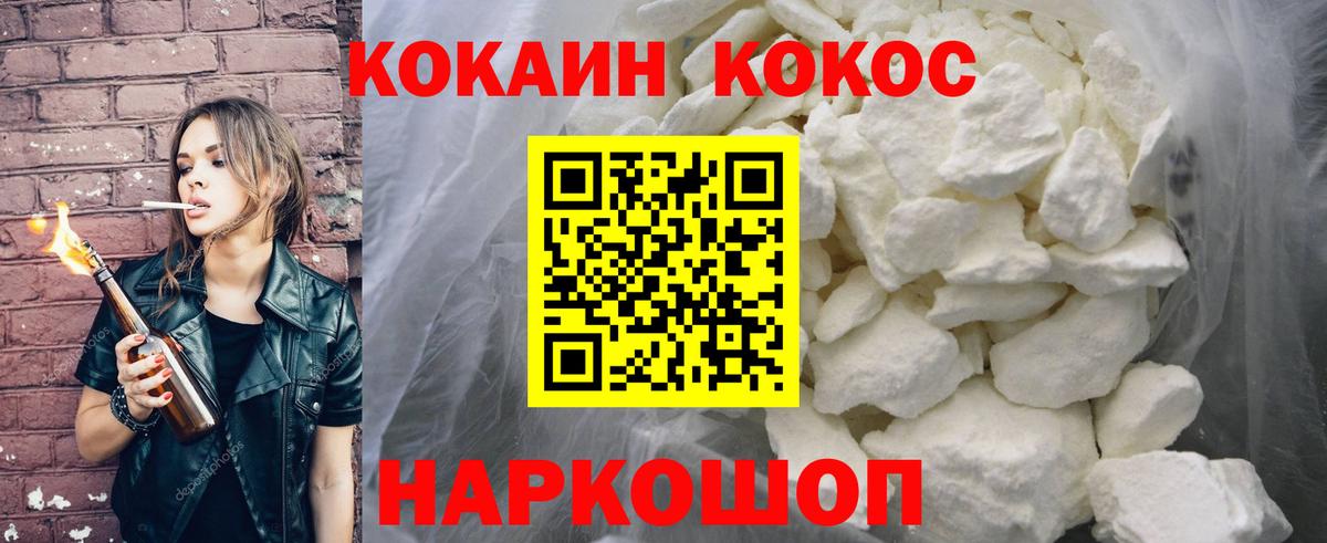 КОКАИН 98%  Вход с VPN  Кокаин  COCAIN Боливия  Сызрань 