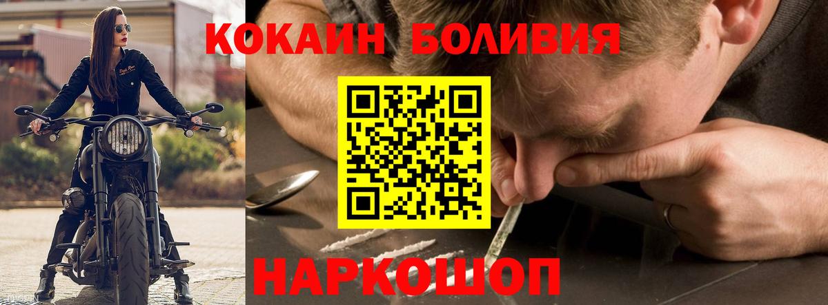 COCAIN FishScale Сызрань