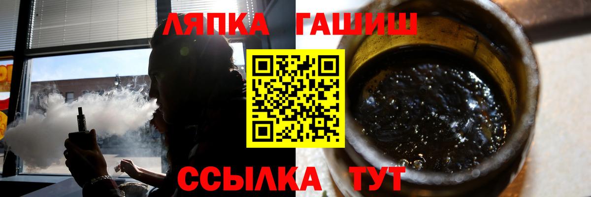 ГАШИШ гашик Сызрань