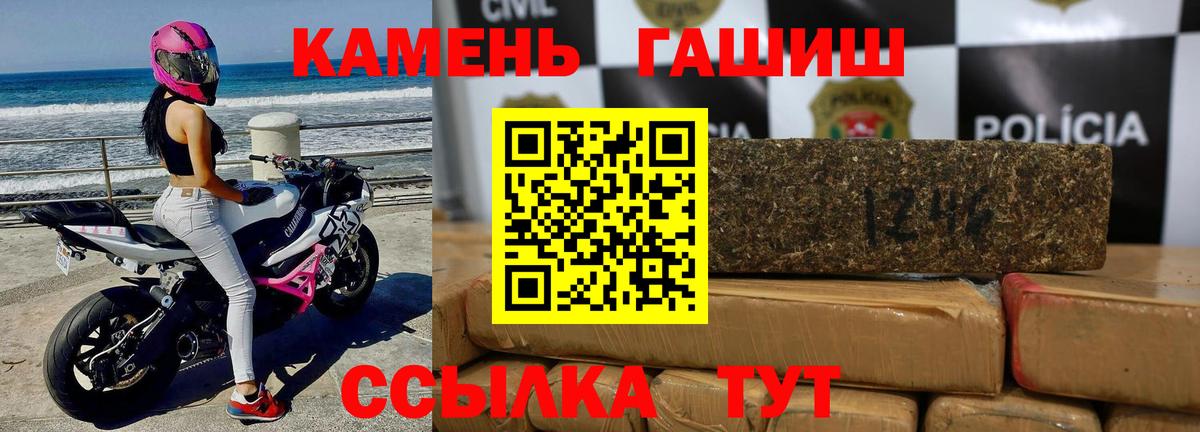 Сызрань  ГАШИШ hashish  ГАШИШ AMNESIA HAZE  Вход с VPN 