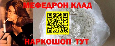 прущая мука Новозыбков
