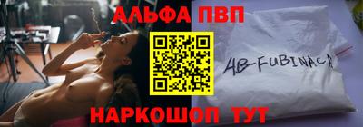 соль ск Новокубанск