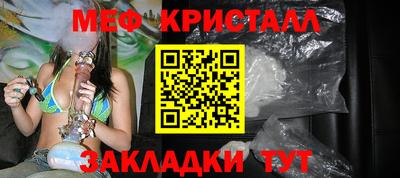 прущая мука Новозыбков