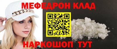 прущая мука Новозыбков