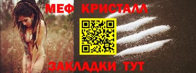 2c-b Новодвинск
