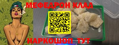 прущая мука Новозыбков