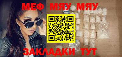прущая мука Новозыбков