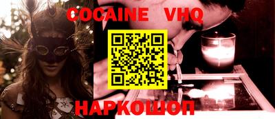 прущая мука Новозыбков