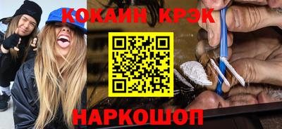 соль ск Новокубанск