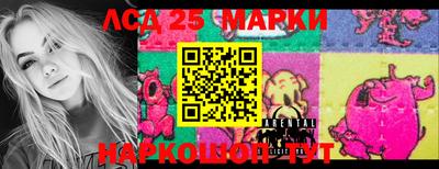 прущая мука Новозыбков