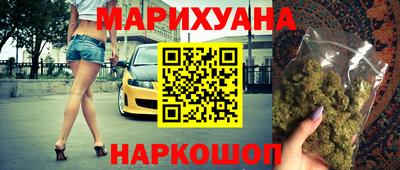 прущая мука Новозыбков