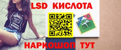 2c-b Новодвинск