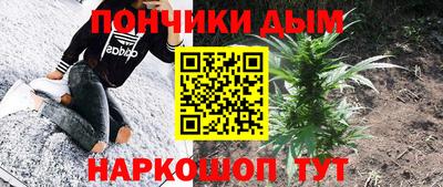 соль ск Новокубанск