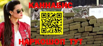 соль ск Новокубанск