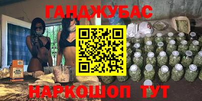 прущая мука Новозыбков