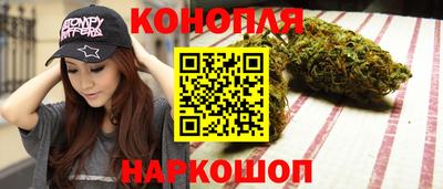 прущая мука Новозыбков