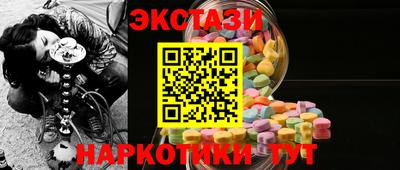 2c-b Новодвинск