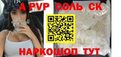 прущая мука Новозыбков