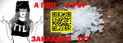 соль ск Новокубанск