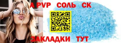 прущая мука Новозыбков