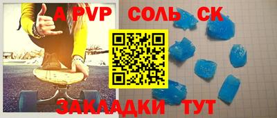 2c-b Новодвинск