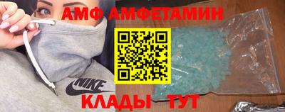 соль ск Новокубанск