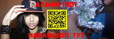 соль ск Новокубанск