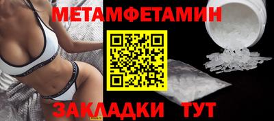 2c-b Новодвинск