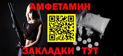 соль ск Новокубанск