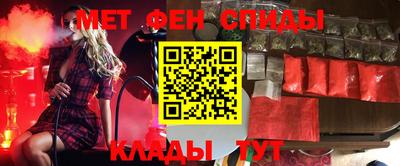 прущая мука Новозыбков