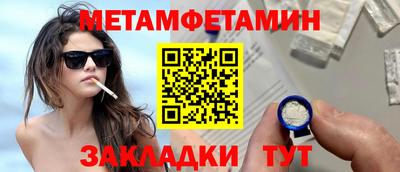 2c-b Новодвинск