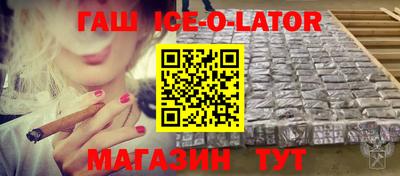 соль ск Новокубанск