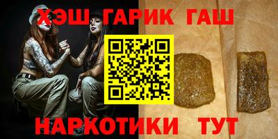 прущая мука Новозыбков