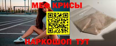 соль ск Новокубанск