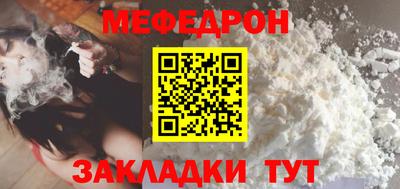 соль ск Новокубанск