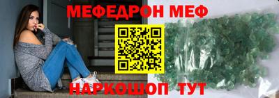 соль ск Новокубанск