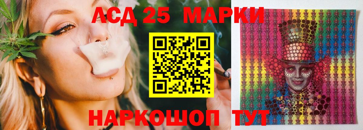 LSD-25 экстази ecstasy  Лсд 25 экстази ecstasy  Вход с VPN  Сызрань 