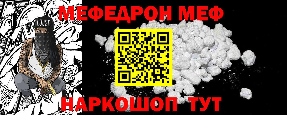 МЯУ-МЯУ 4 MMC  МЕФ  Сызрань  Вход с VPN  МЕФ 