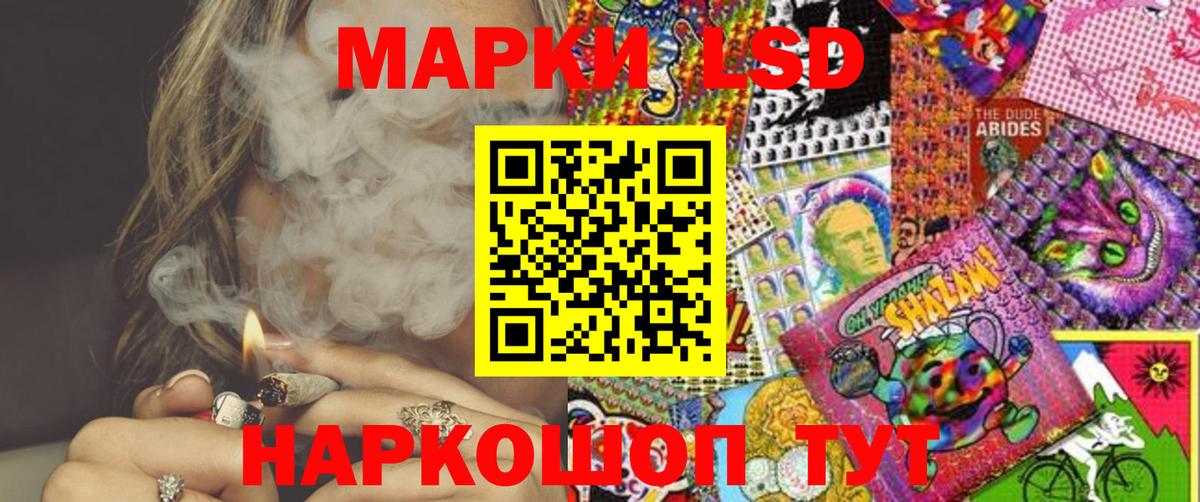 Марки N-bome 1,8мг  Вход с VPN  Сызрань 