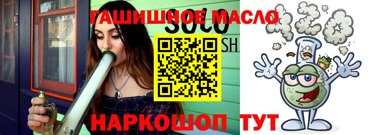 Дистиллят ТГК вейп Сызрань