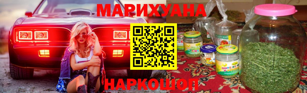 Сызрань  Бошки Шишки семена  Вход с VPN  Конопля SATIVA & INDICA  Конопля Ganja 